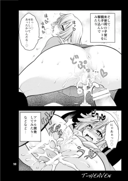 Page 11 of DT EATER BUST