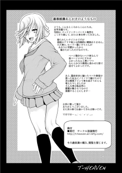 Page 13 of DT EATER BUST