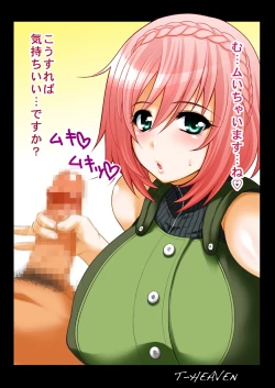 Page 22 of DT EATER BUST