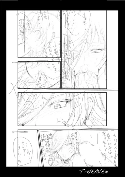 Page 33 of DT EATER BUST