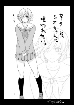 Page 8 of DT EATER BUST