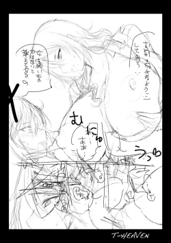 Page 33 of Kirei na Chijo wa, Suki Desu ka?