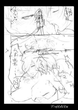 Page 43 of Kirei na Chijo wa, Suki Desu ka?