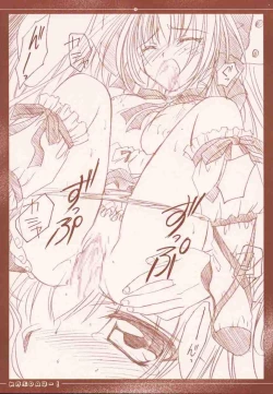 Page 8 of Mekabu DA Haa!