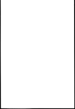 Page 2 of Murakumo-san