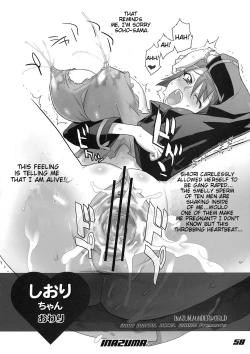 Page 57 of INAZUMA UNDERWORLD 2