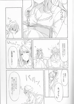 Page 10 of Deep love