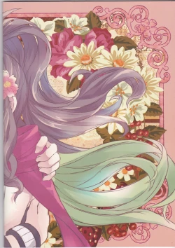 Page 27 of Deep love