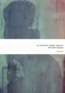 Page 18 of NO MORE IDOL