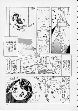 Page 121 of Orikou Channel