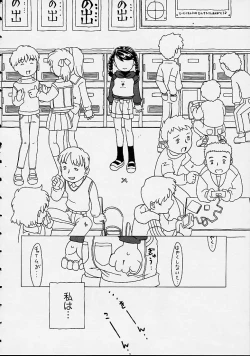 Page 138 of Orikou Channel