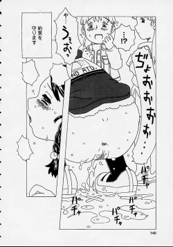Page 140 of Orikou Channel
