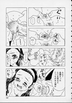 Page 157 of Orikou Channel