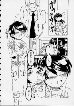 Page 184 of Orikou Channel
