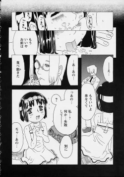 Page 54 of Orikou Channel