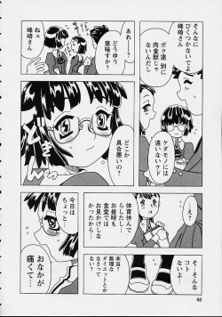 Page 62 of Orikou Channel