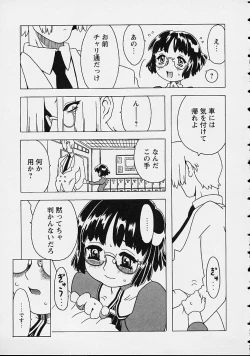 Page 65 of Orikou Channel