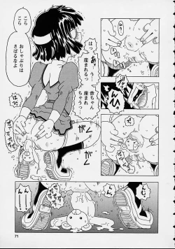 Page 71 of Orikou Channel
