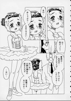 Page 95 of Orikou Channel