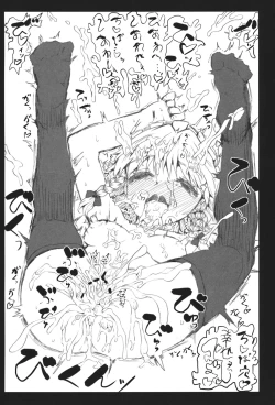 Page 37 of DOLL FALLEN TO HEAVEN