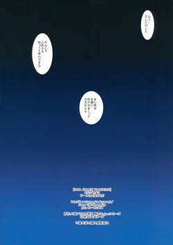 Page 38 of DOLL FALLEN TO HEAVEN