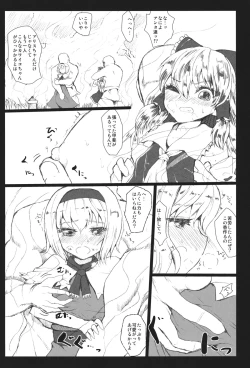 Page 3 of DOLL FALLEN TO HEAVEN