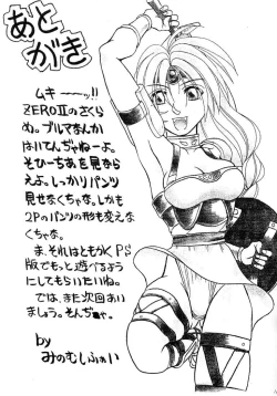 Page 10 of MDMA ex Kai