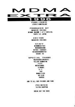 Page 34 of MDMA ex Kai