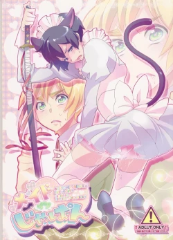 Page 1 of Maid in Japan