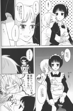 Page 26 of Maid in Japan