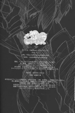 Page 32 of Maid in Japan