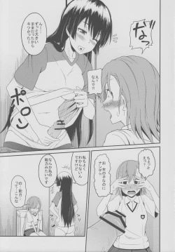 Page 10 of Toaru Saten to Railgun F