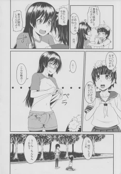 Page 3 of Toaru Saten to Railgun F