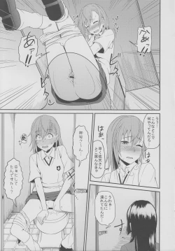 Page 8 of Toaru Saten to Railgun F