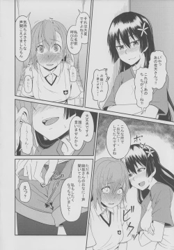 Page 9 of Toaru Saten to Railgun F