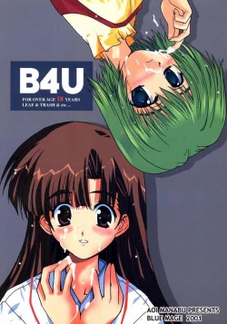 Page 1 of B4U