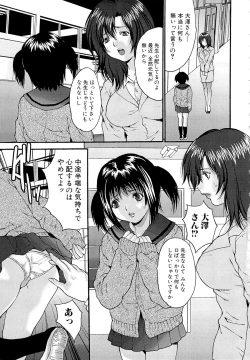 Page 113 of Goukan Eigakan