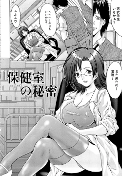 Page 130 of Goukan Eigakan