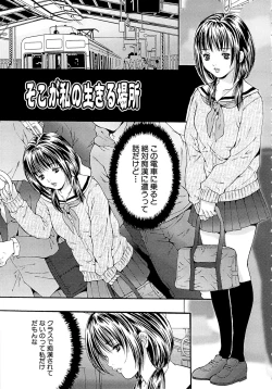 Page 19 of Goukan Eigakan