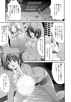 Page 37 of Goukan Eigakan