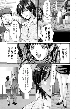 Page 59 of Goukan Eigakan