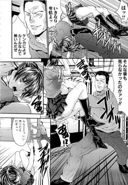 Page 84 of Goukan Eigakan