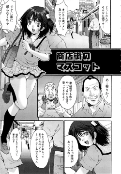 Page 97 of Goukan Eigakan