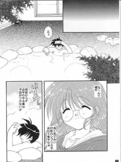 Page 6 of Otome no Himitsu