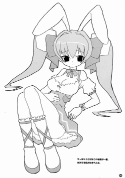 Page 2 of Party Night