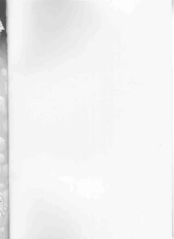 Page 2 of Ureru Doujinshi