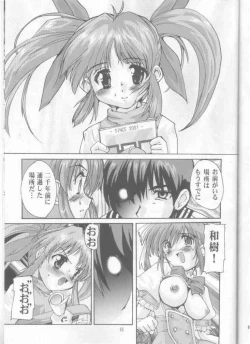 Page 41 of Ureru Doujinshi