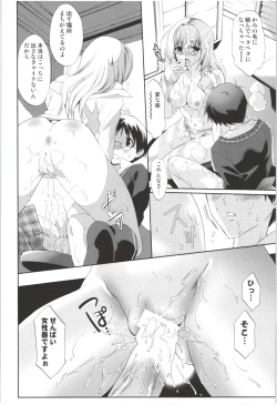 Page 10 of Deatte 5-byou De Sounyuu