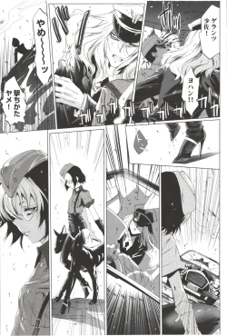 Page 135 of Deatte 5-byou De Sounyuu