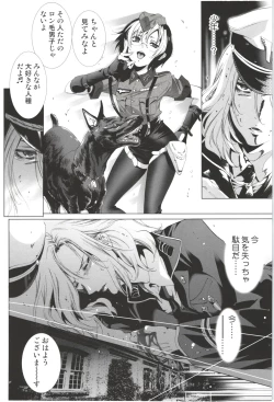 Page 136 of Deatte 5-byou De Sounyuu